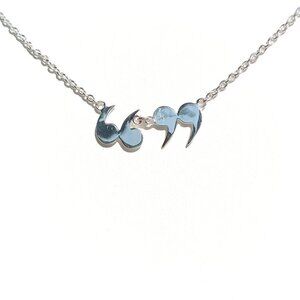 925 Sterling Silver Quote Necklace for Women – Great for Layering